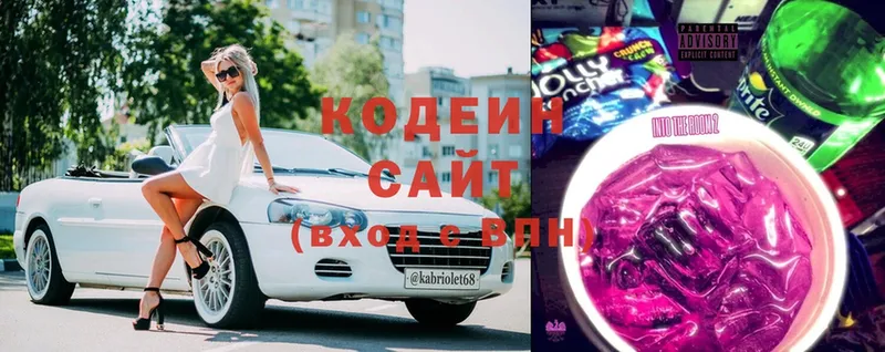 даркнет сайт  Воткинск  Кодеиновый сироп Lean Purple Drank 