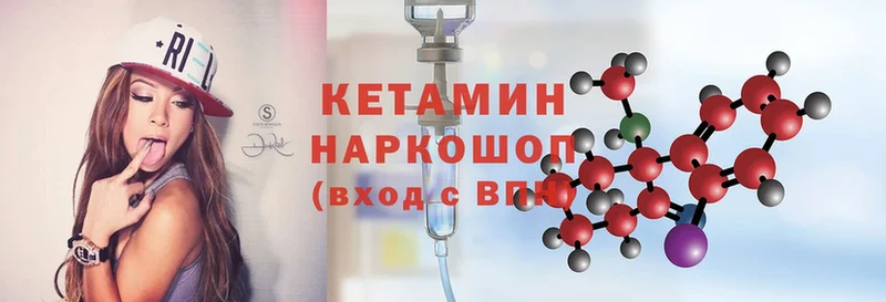 OMG   Воткинск  Кетамин ketamine 