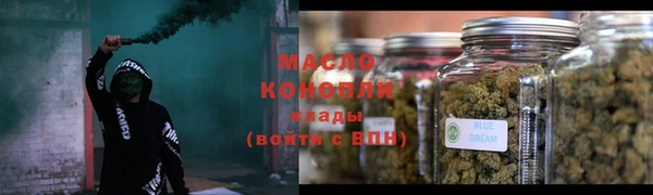 марихуана Володарск